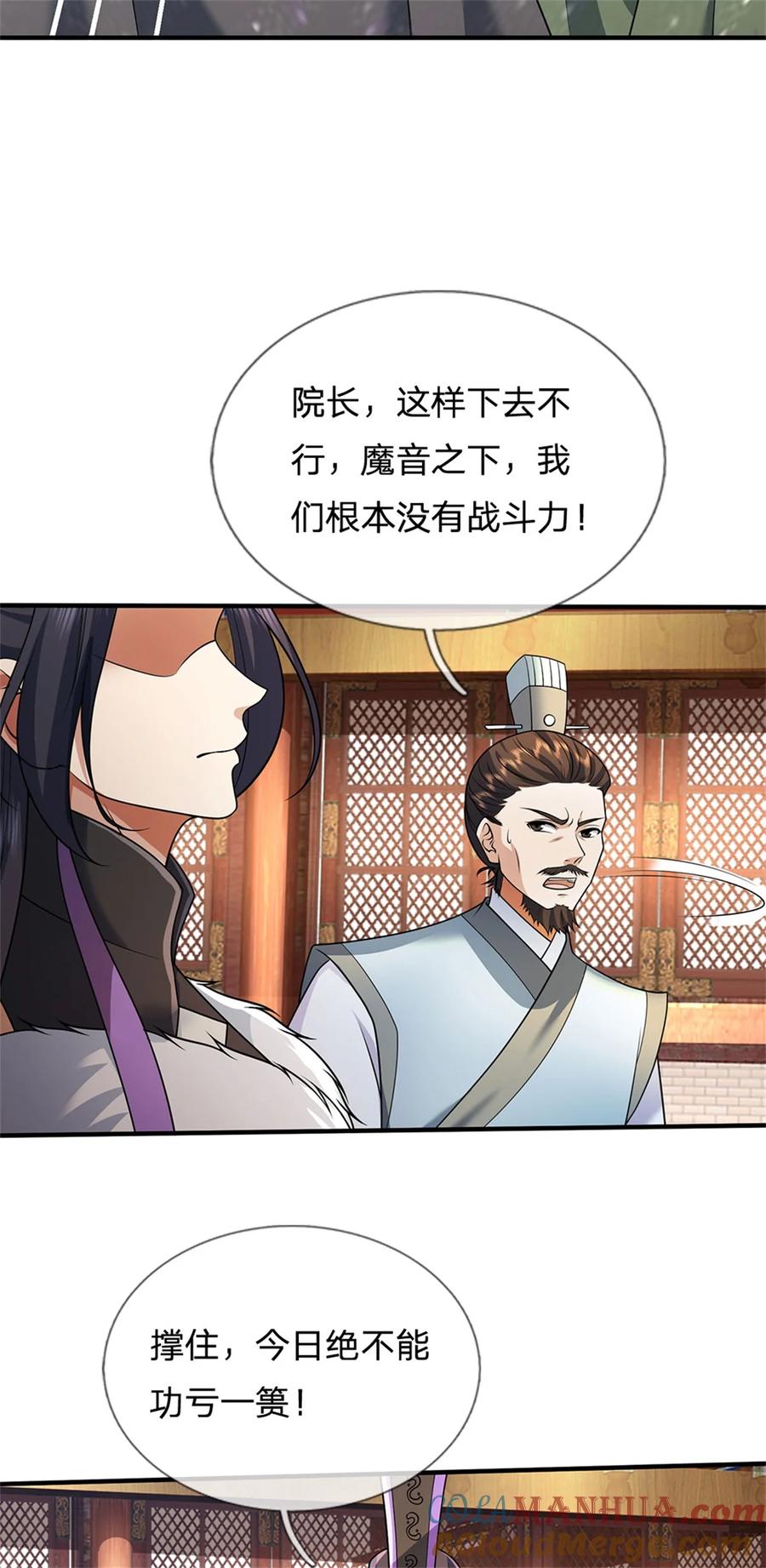 我可以修改万物时间线 第128话 无人能挡，不受影响 第5页