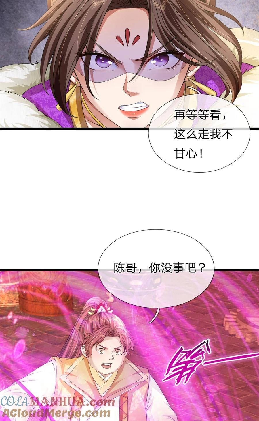 我可以修改万物时间线 第128话 无人能挡，不受影响 第19页