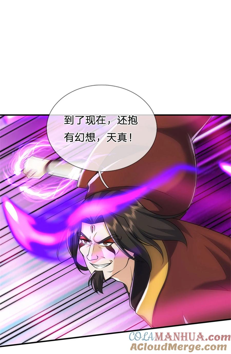 我可以修改万物时间线 第128话 无人能挡，不受影响 第7页