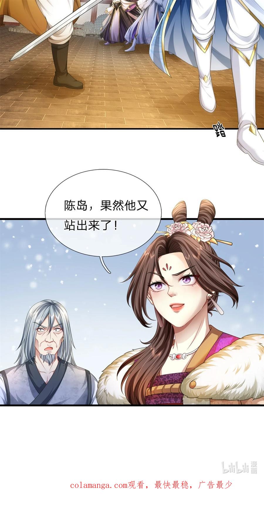 我可以修改万物时间线 第128话 无人能挡，不受影响 第30页