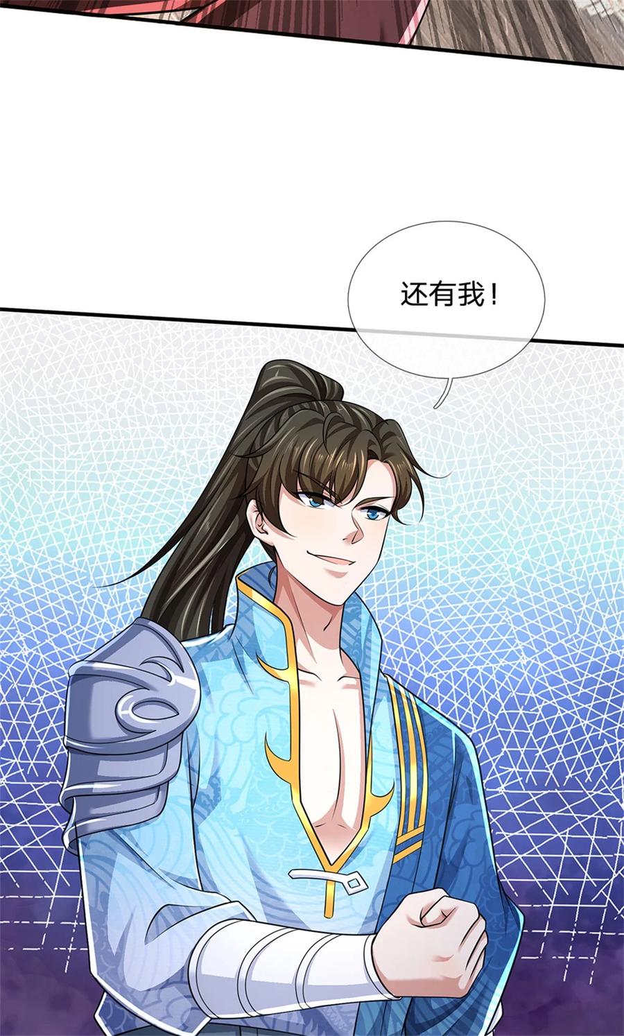 我可以修改万物时间线 第129话 还有希望，怎么可能 第30页