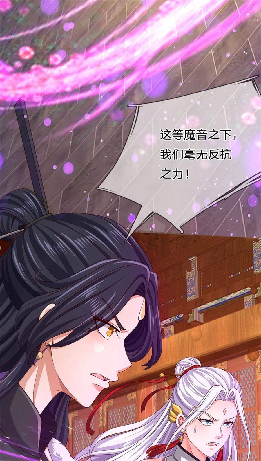 我可以修改万物时间线 第129话 还有希望，怎么可能 第8页