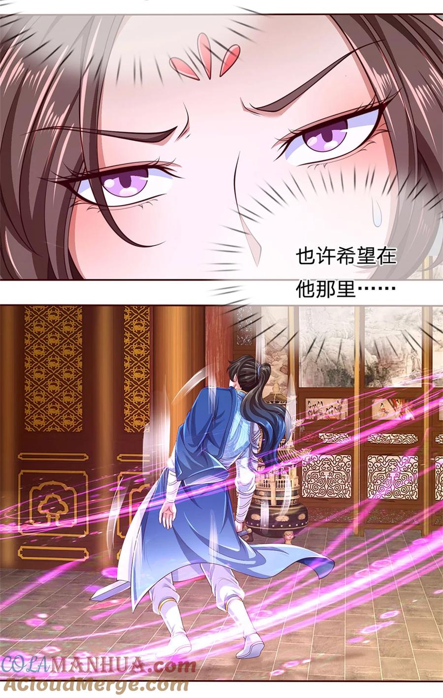 我可以修改万物时间线 第129话 还有希望，怎么可能 第11页