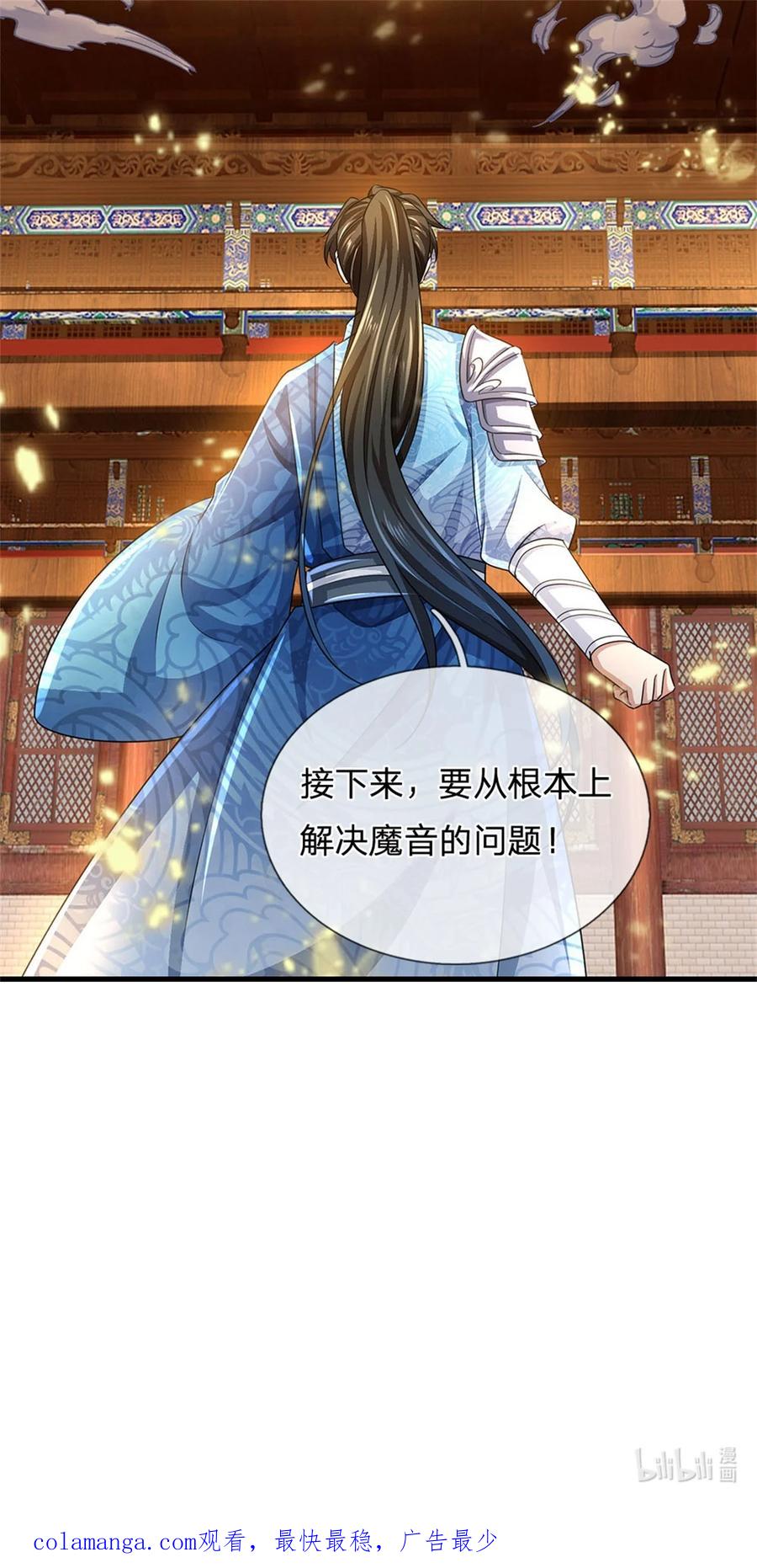 我可以修改万物时间线 第129话 还有希望，怎么可能 第34页