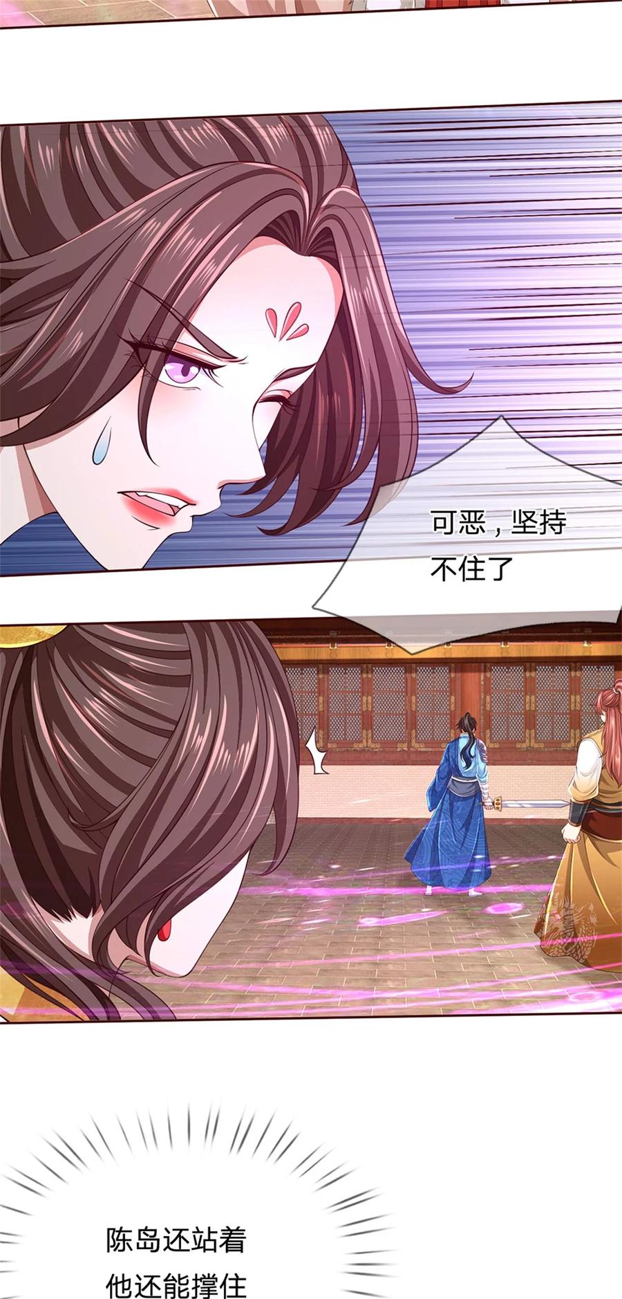 我可以修改万物时间线 第129话 还有希望，怎么可能 第10页