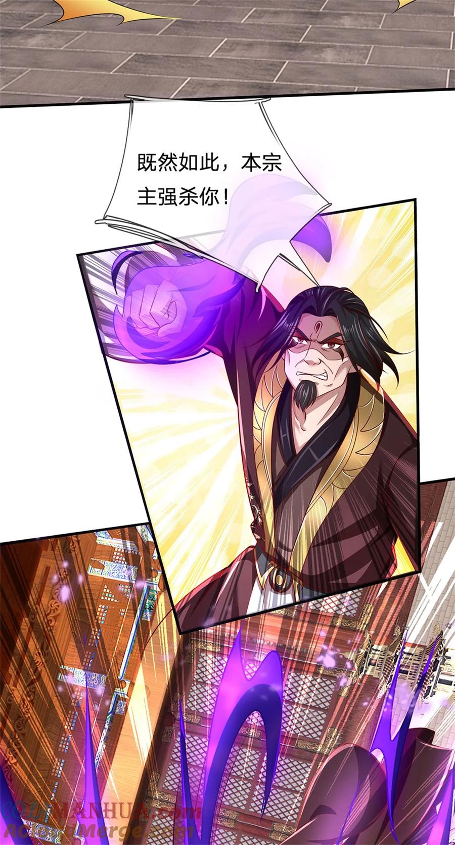 我可以修改万物时间线 第129话 还有希望，怎么可能 第25页