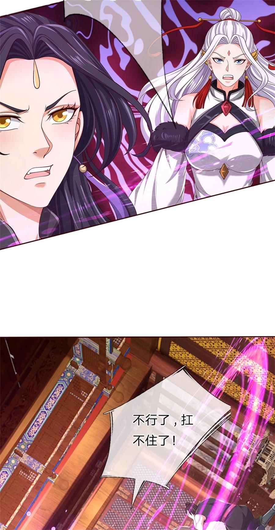 我可以修改万物时间线 第129话 还有希望，怎么可能 第6页
