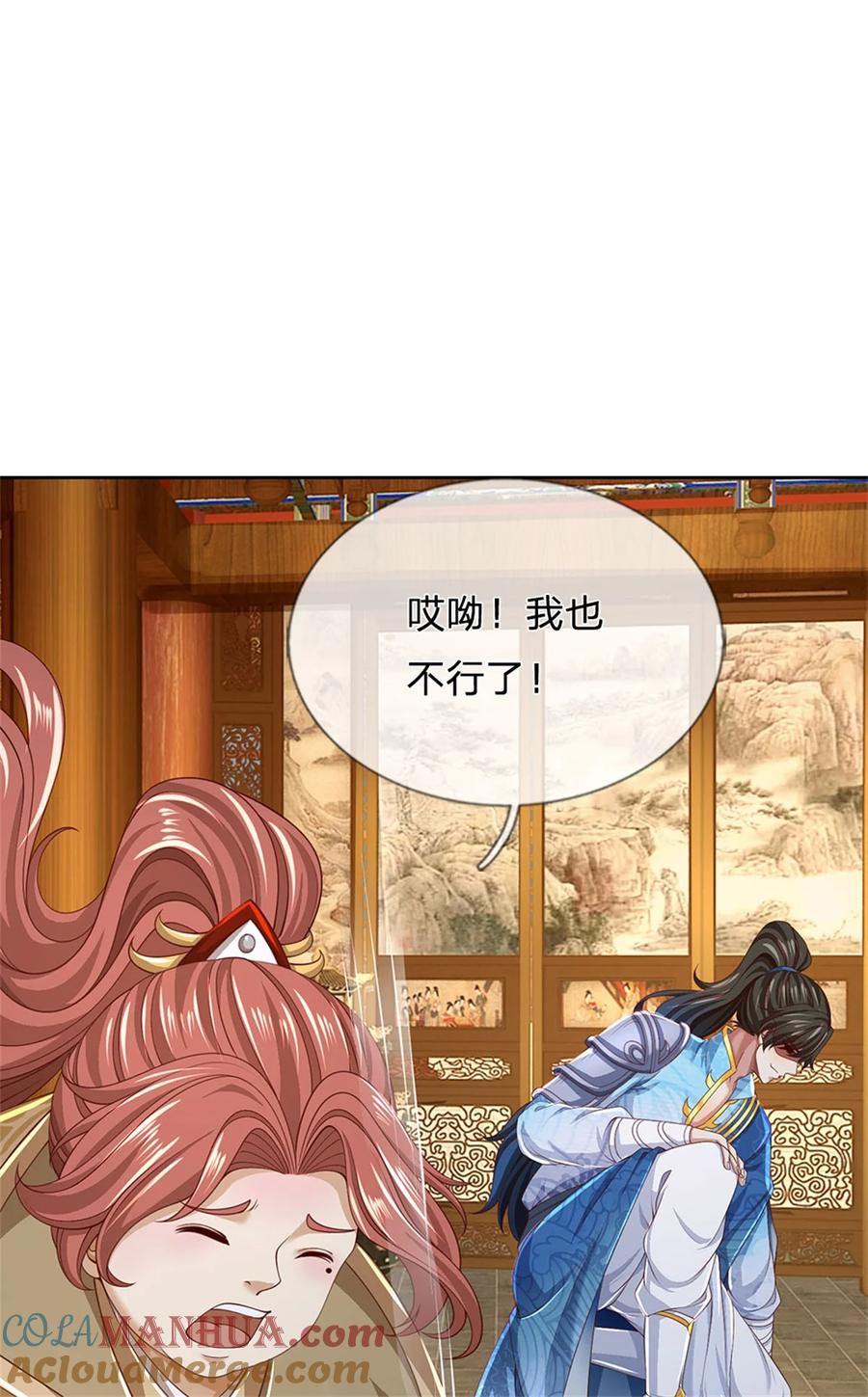 我可以修改万物时间线 第129话 还有希望，怎么可能 第17页