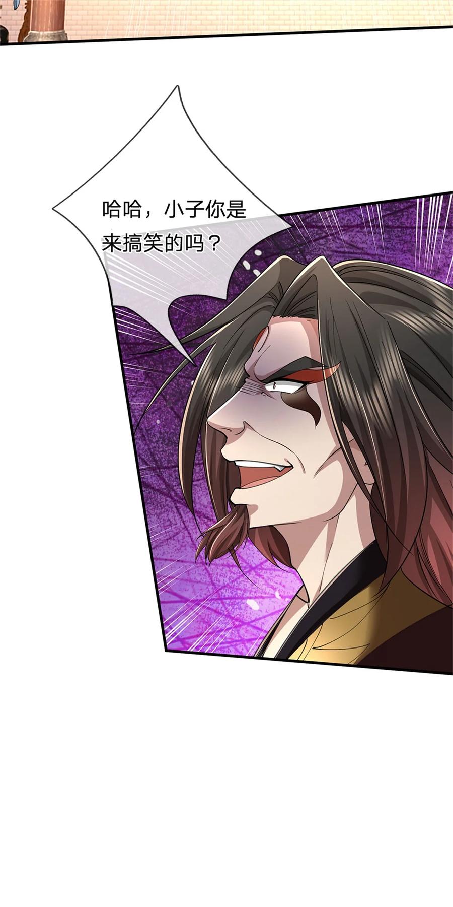 我可以修改万物时间线 第130话 不自量力，反败为胜 第26页