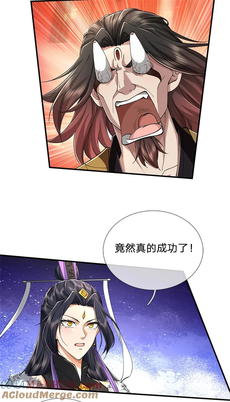 我可以修改万物时间线 第130话 不自量力，反败为胜 第29页