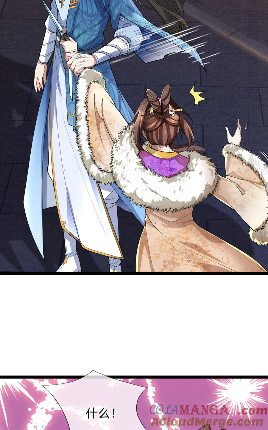 我可以修改万物时间线 第131话 穷途末路，魔宗覆灭 第29页
