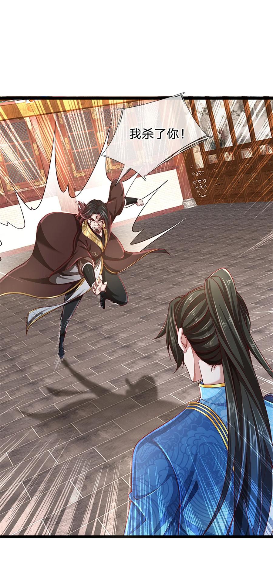 我可以修改万物时间线 第131话 穷途末路，魔宗覆灭 第2页