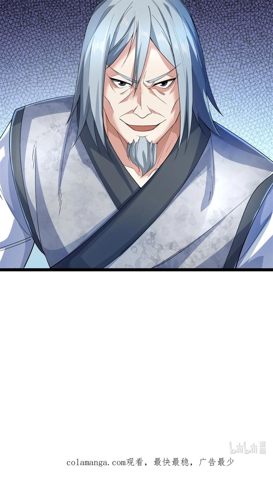 我可以修改万物时间线 第131话 穷途末路，魔宗覆灭 第38页
