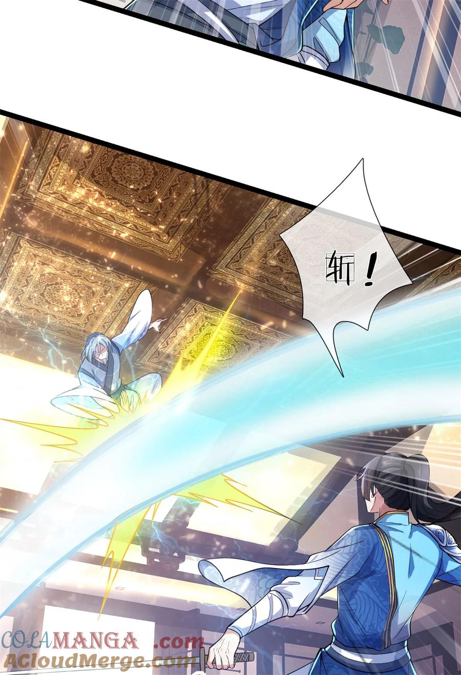 我可以修改万物时间线 第131话 穷途末路，魔宗覆灭 第35页