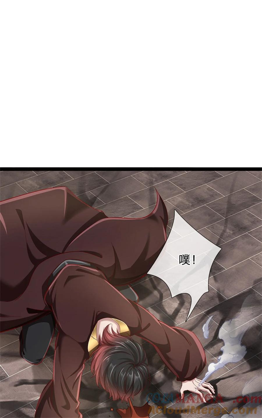 我可以修改万物时间线 第131话 穷途末路，魔宗覆灭 第9页