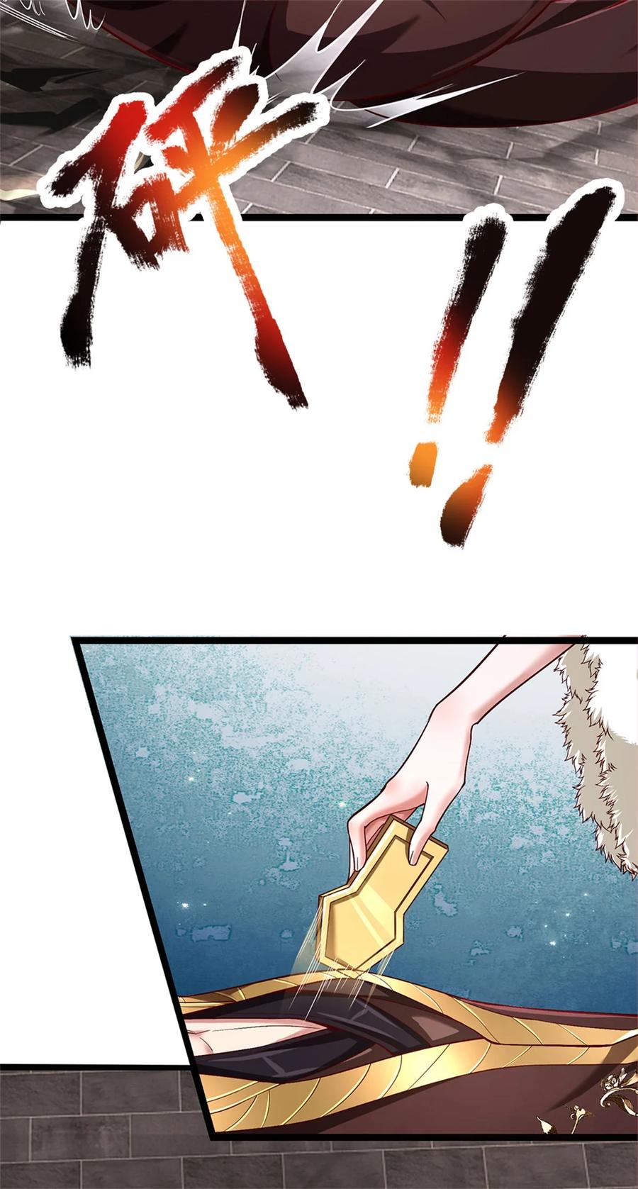 我可以修改万物时间线 第131话 穷途末路，魔宗覆灭 第16页