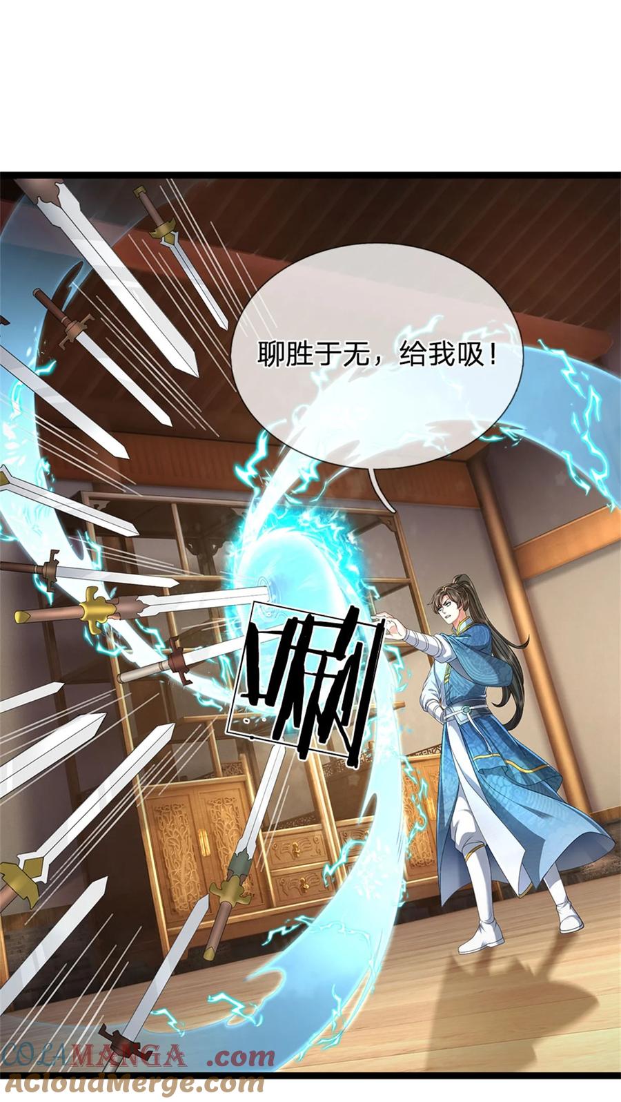 我可以修改万物时间线 第132话 礼尚往来，无上荣誉 第39页