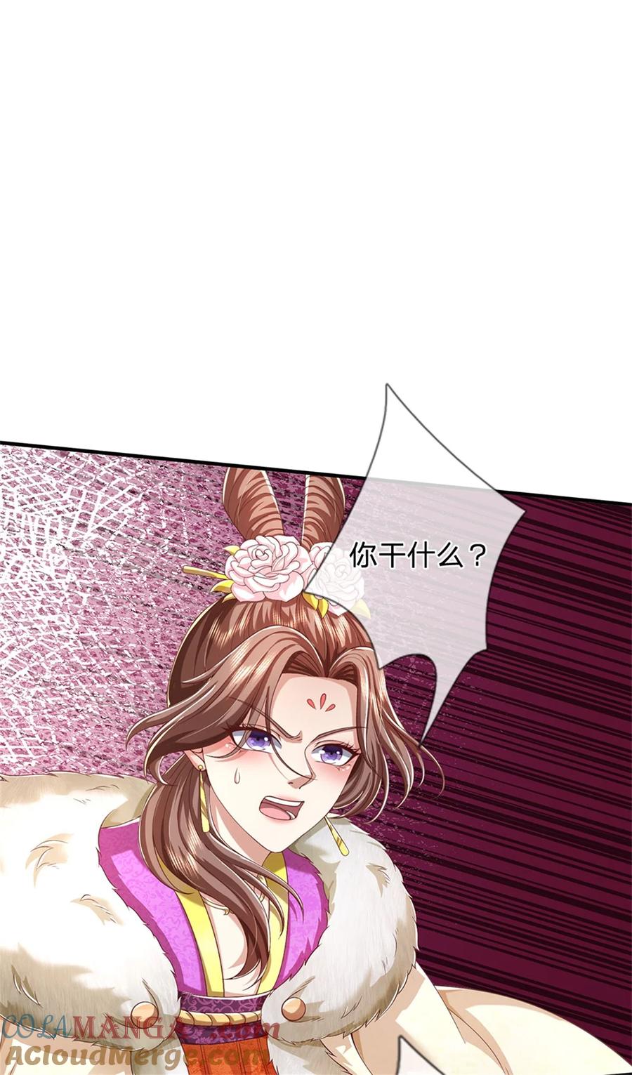 我可以修改万物时间线 第132话 礼尚往来，无上荣誉 第17页