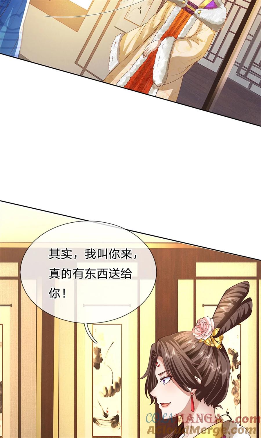 我可以修改万物时间线 第132话 礼尚往来，无上荣誉 第5页