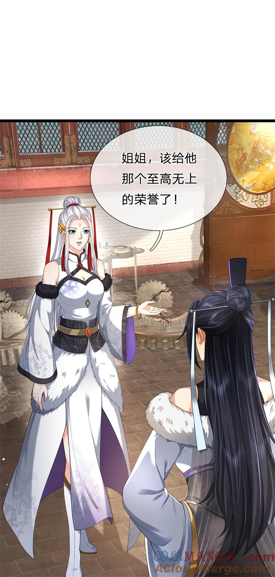 我可以修改万物时间线 第132话 礼尚往来，无上荣誉 第31页