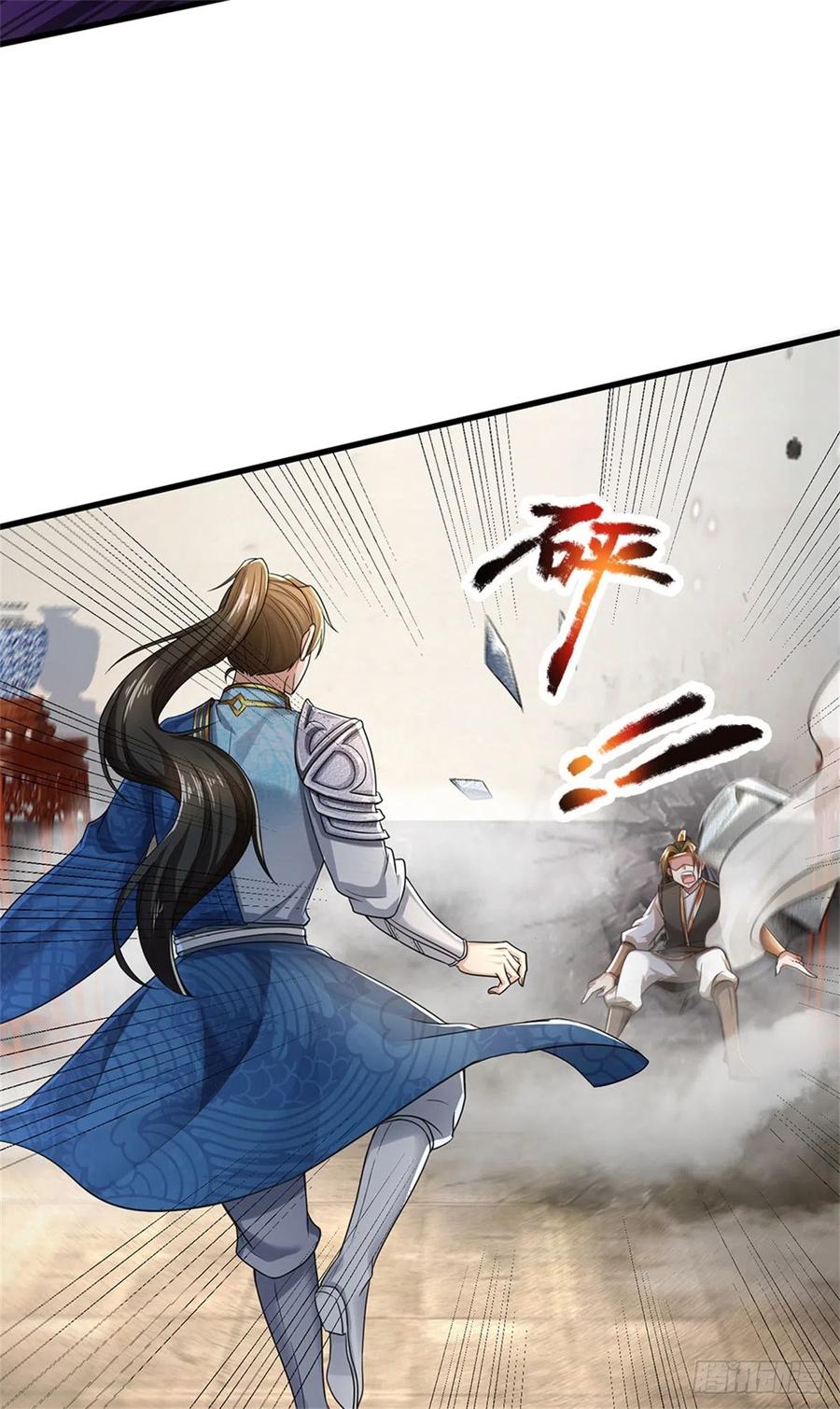 我可以修改万物时间线 第12话 留不住我，逃得掉吗 第12页