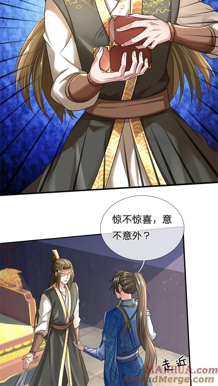 我可以修改万物时间线 第12话 留不住我，逃得掉吗 第5页