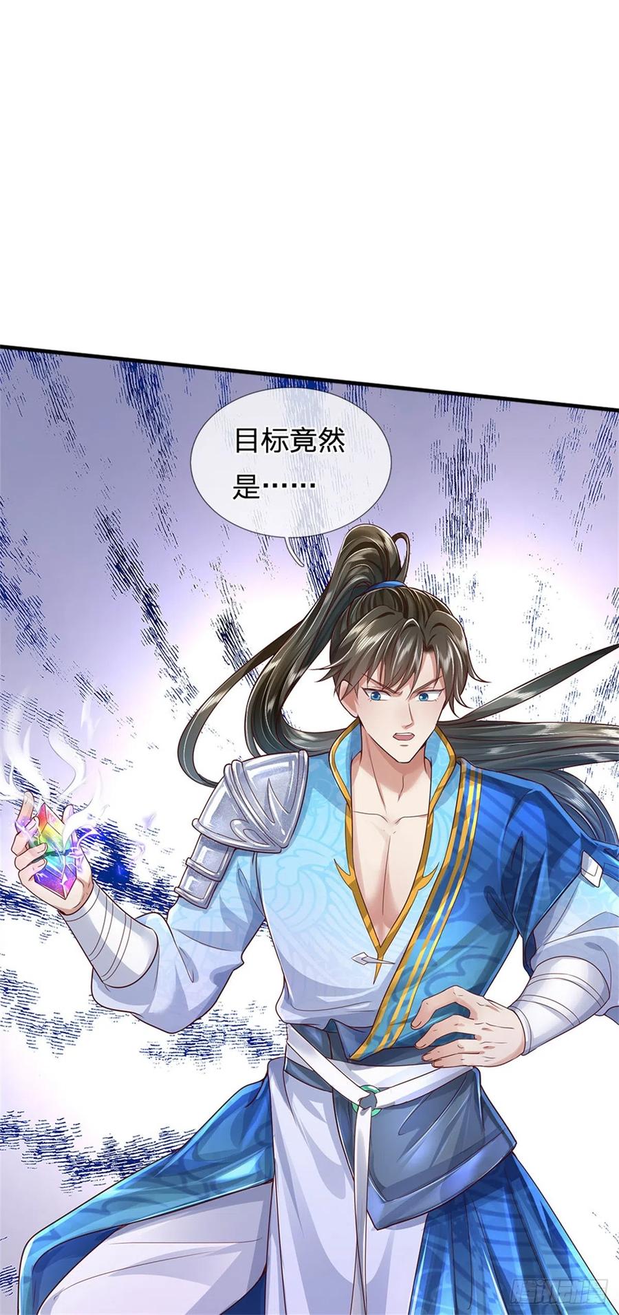我可以修改万物时间线 第12话 留不住我，逃得掉吗 第26页