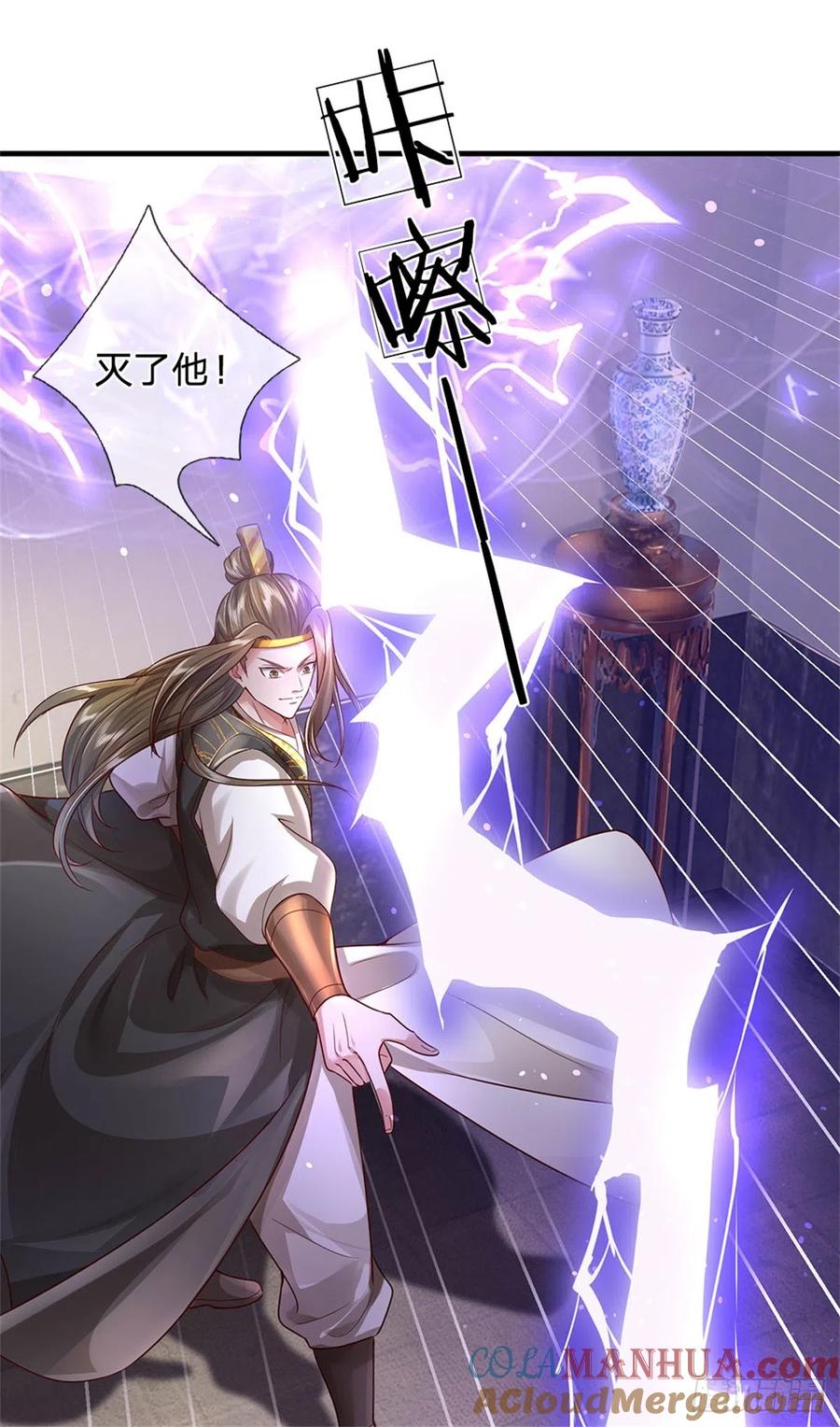 我可以修改万物时间线 第12话 留不住我，逃得掉吗 第21页