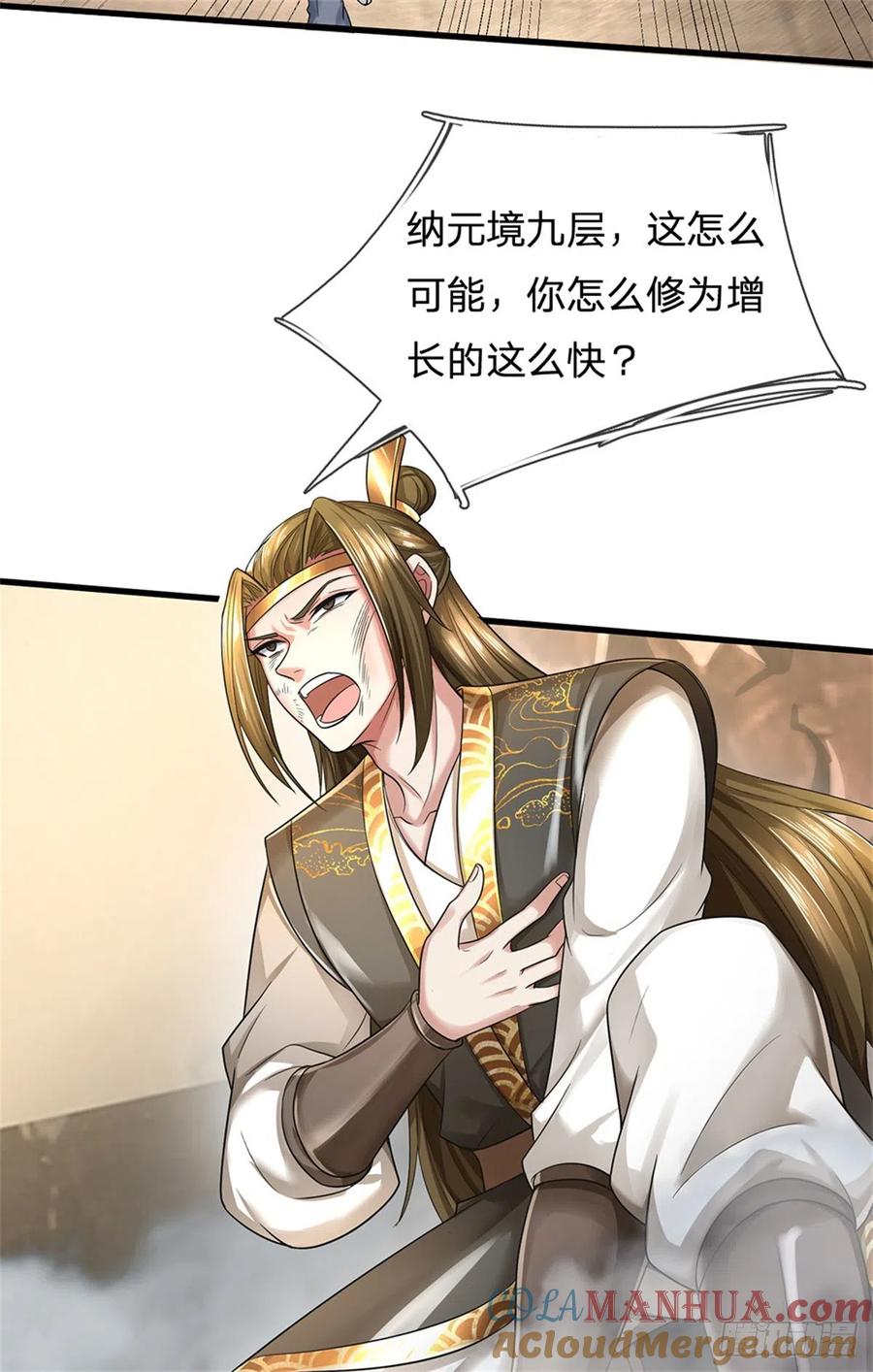 我可以修改万物时间线 第12话 留不住我，逃得掉吗 第13页