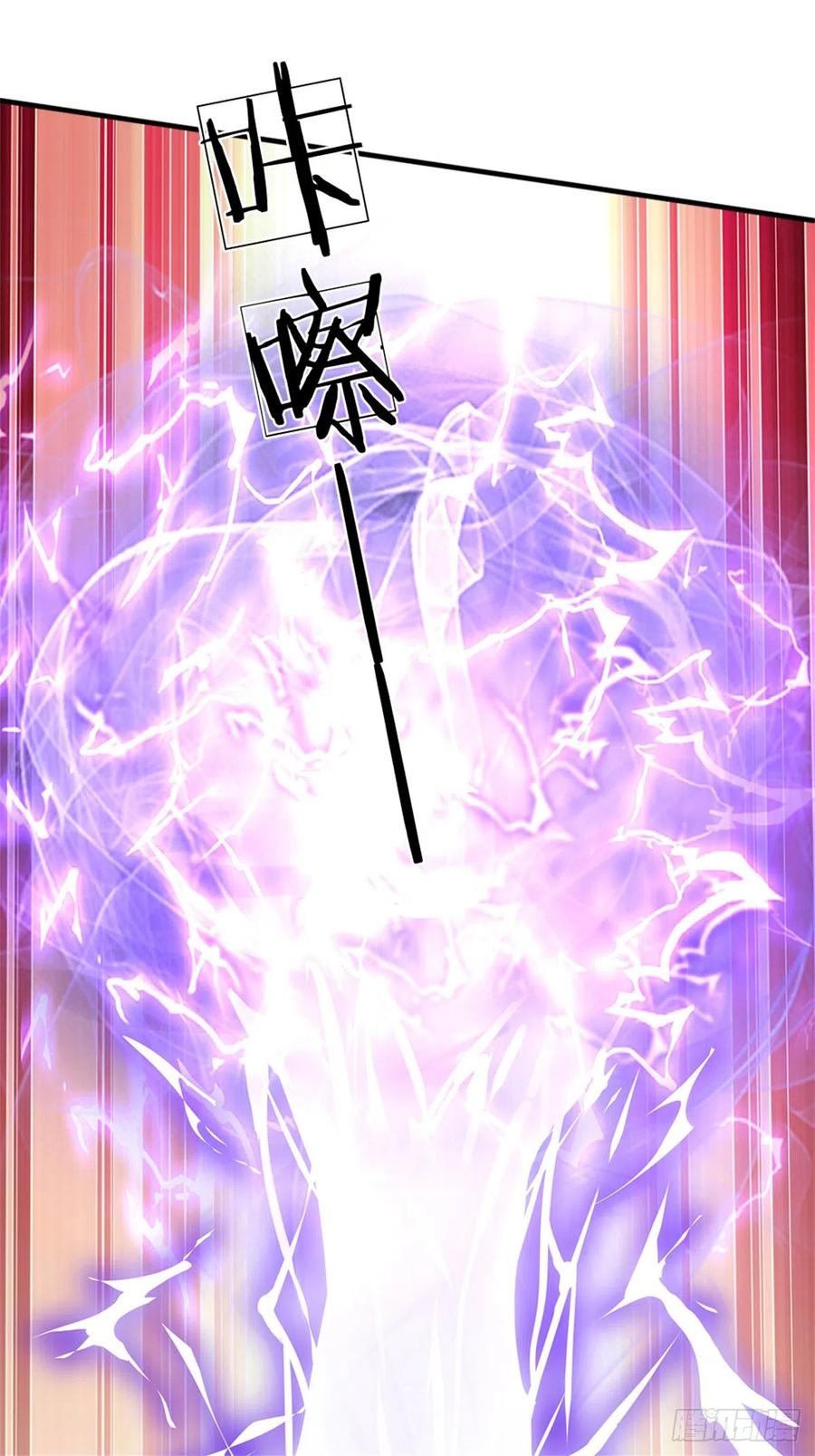 我可以修改万物时间线 第12话 留不住我，逃得掉吗 第30页