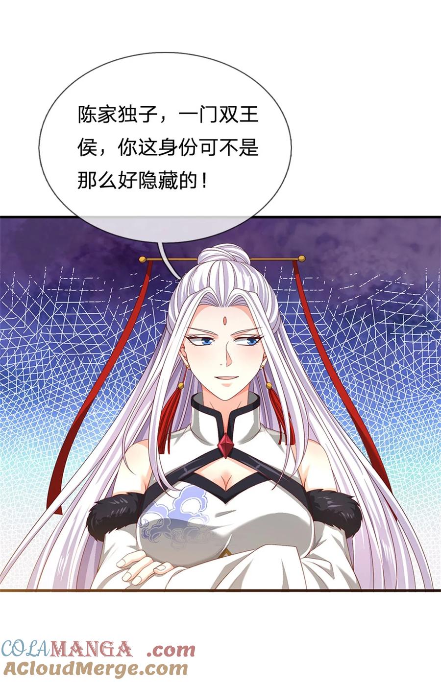 我可以修改万物时间线 第133话 晋级比赛，五院联考 第13页