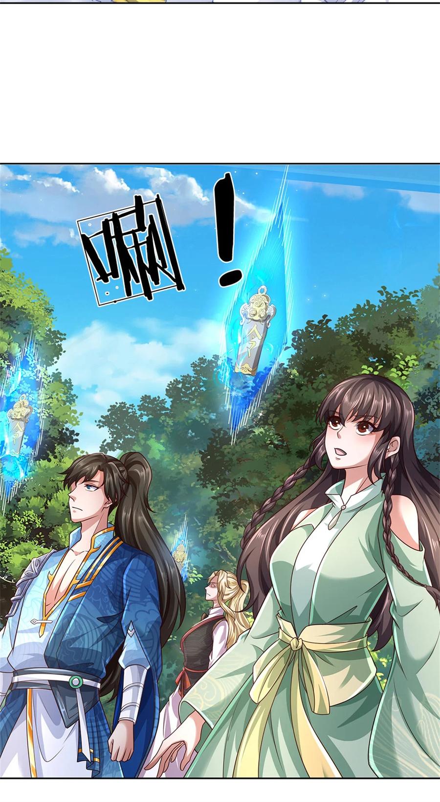 我可以修改万物时间线 第133话 晋级比赛，五院联考 第36页