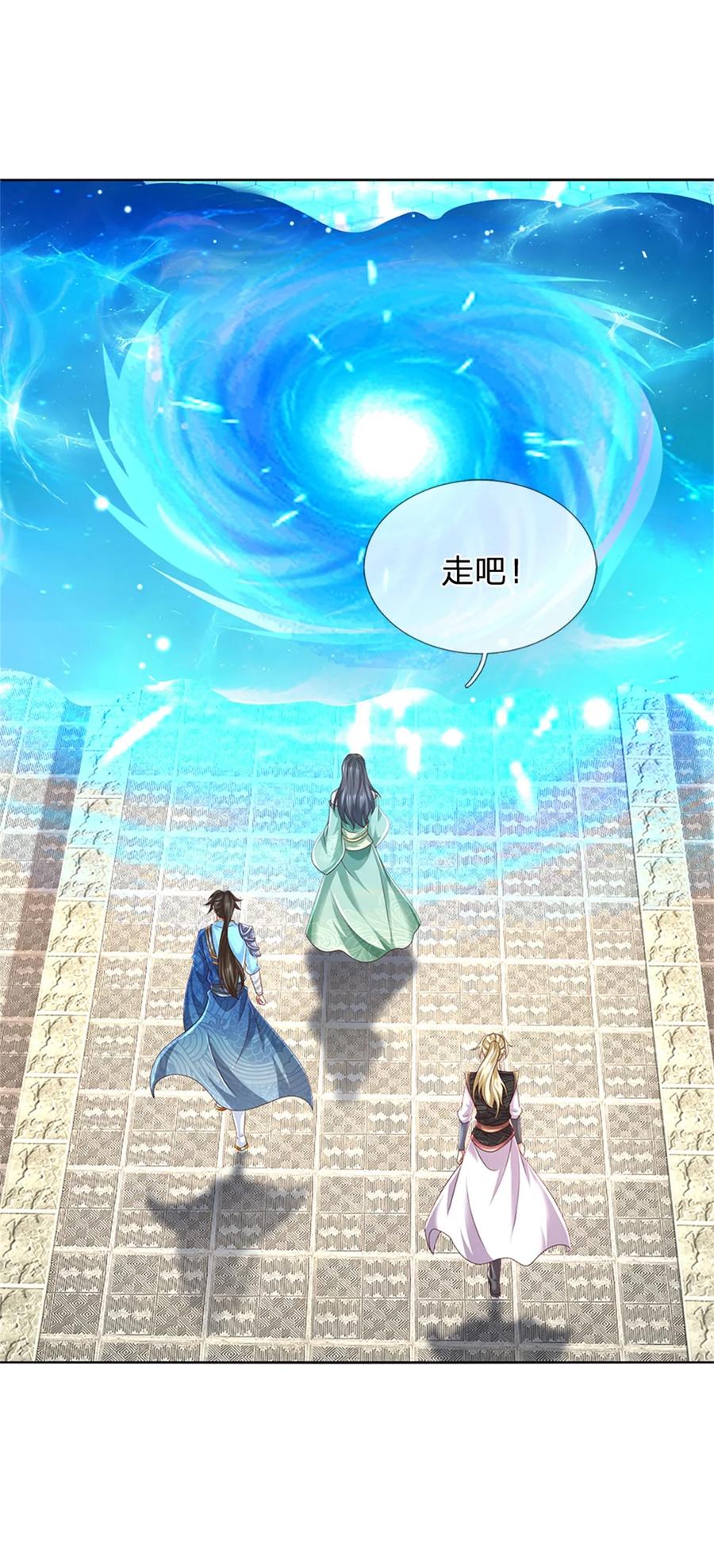 我可以修改万物时间线 第133话 晋级比赛，五院联考 第34页