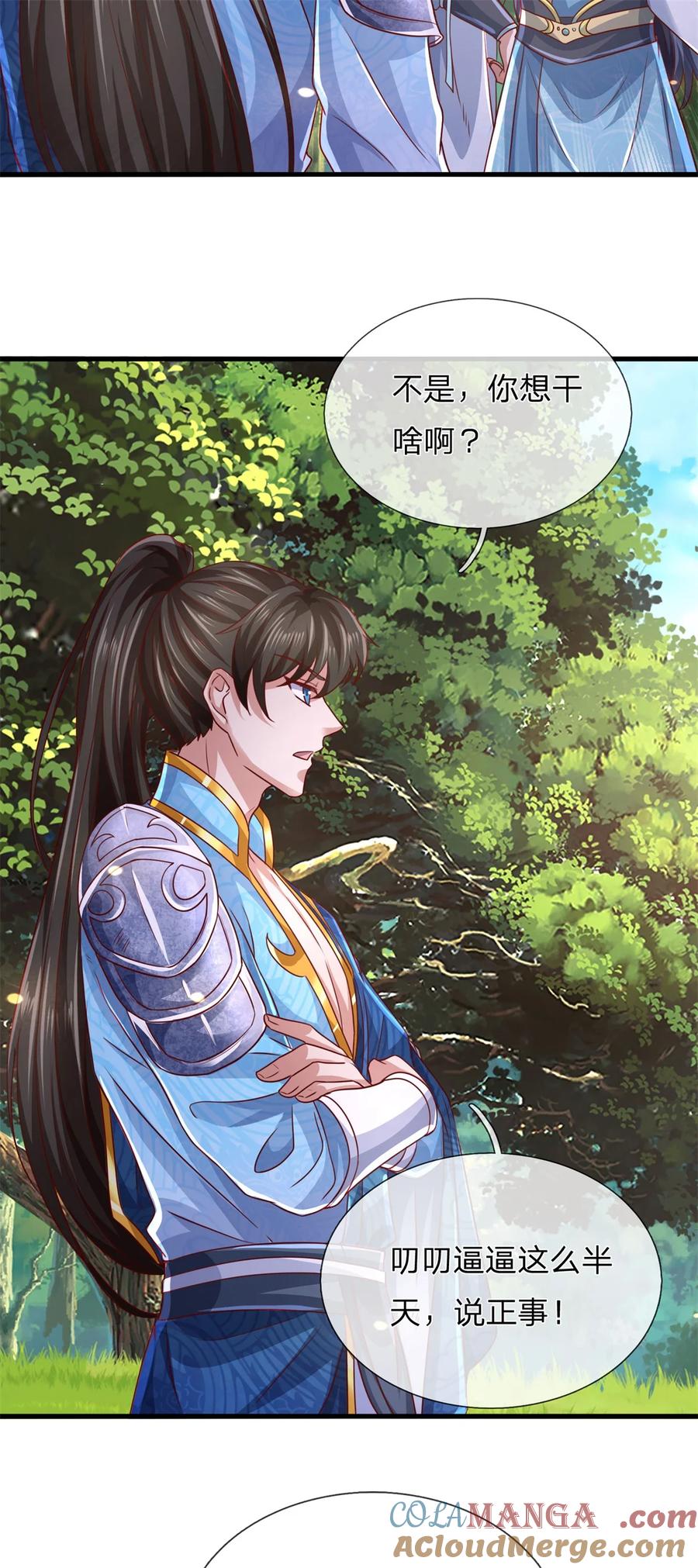 我可以修改万物时间线 第134话 排名第五，交出令牌 第49页