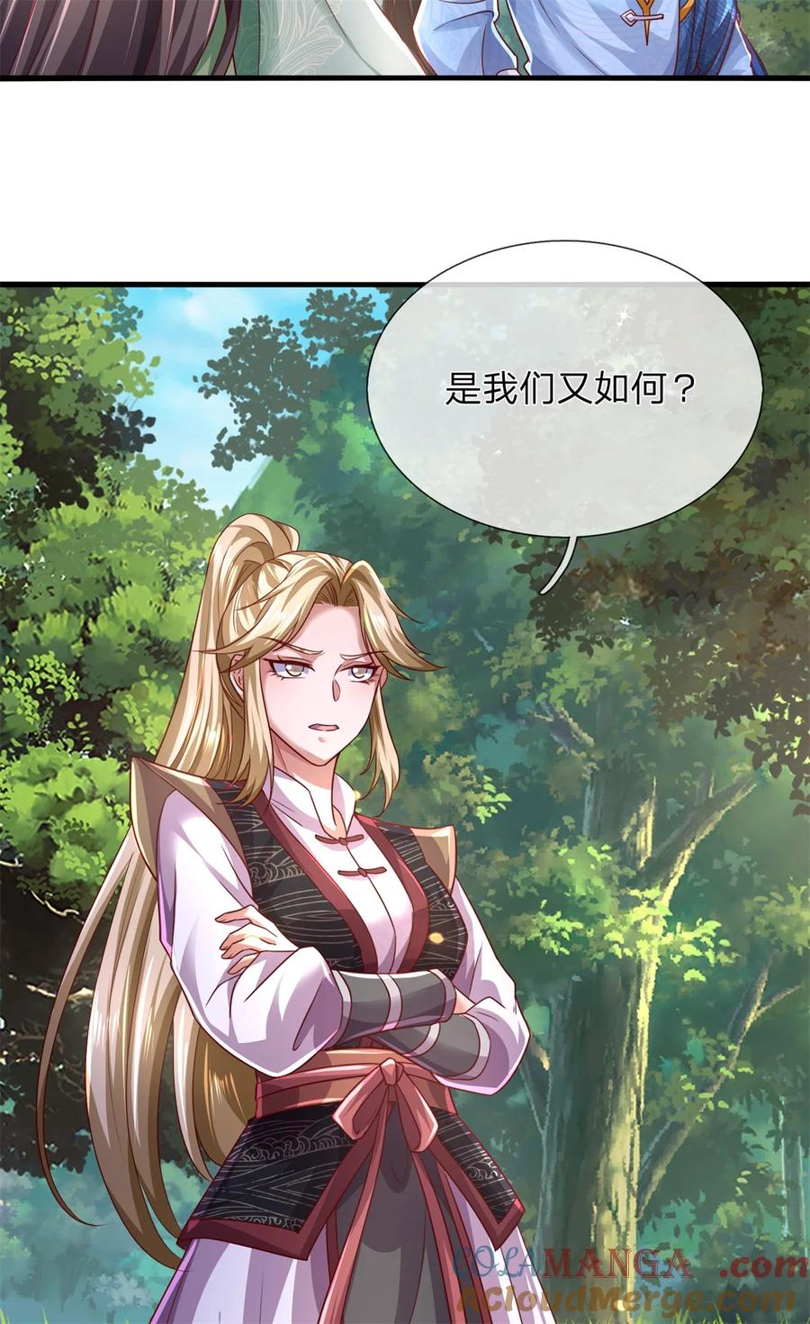 我可以修改万物时间线 第134话 排名第五，交出令牌 第43页