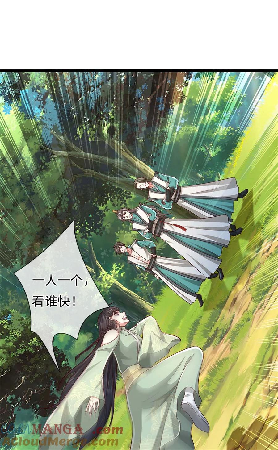 我可以修改万物时间线 第134话 排名第五，交出令牌 第19页