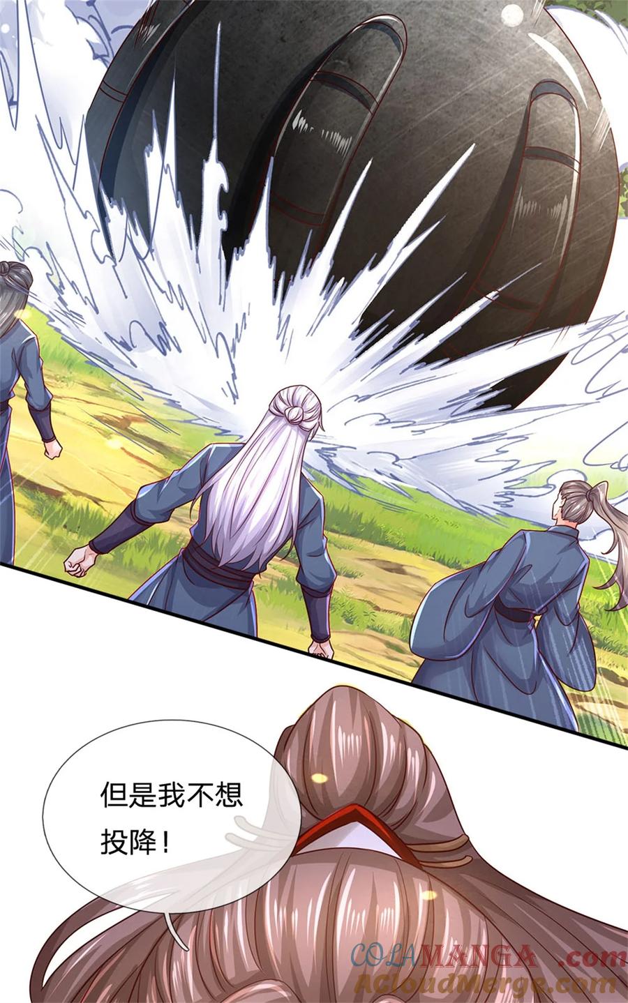 我可以修改万物时间线 第135话 答应合作，这么厉害 第37页