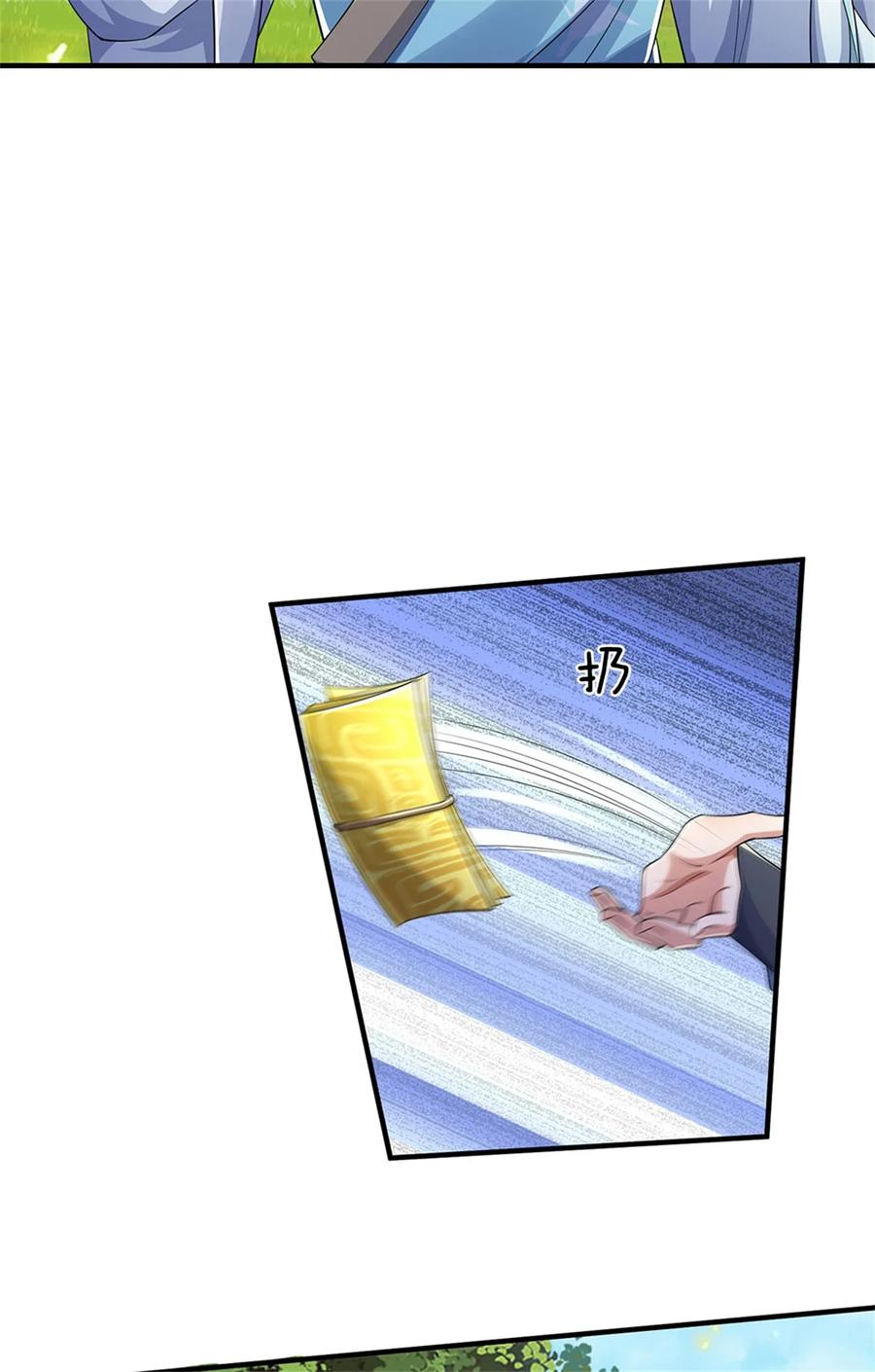 我可以修改万物时间线 第135话 答应合作，这么厉害 第14页
