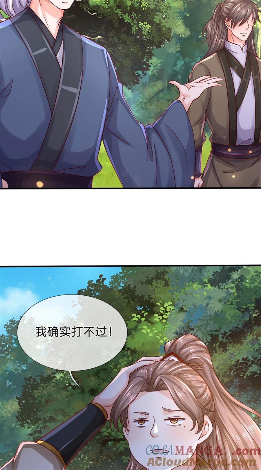 我可以修改万物时间线 第135话 答应合作，这么厉害 第35页