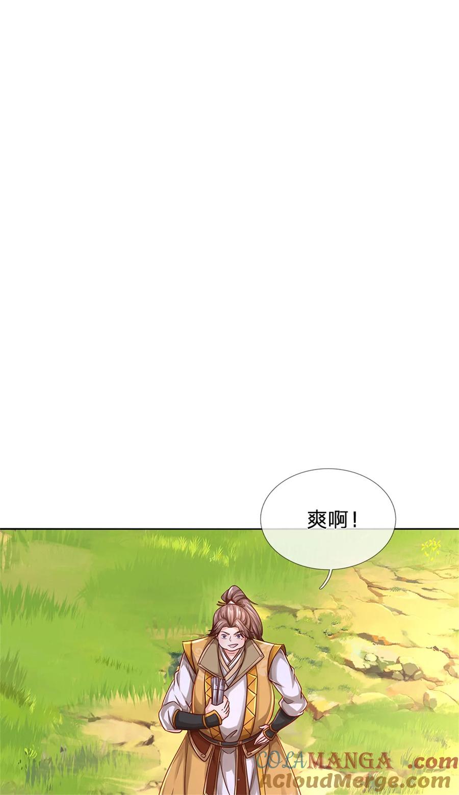 我可以修改万物时间线 第135话 答应合作，这么厉害 第25页