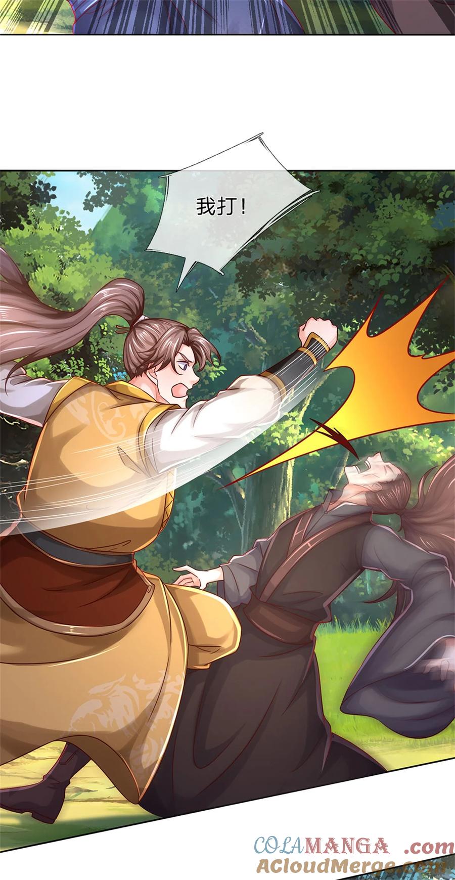 我可以修改万物时间线 第135话 答应合作，这么厉害 第23页