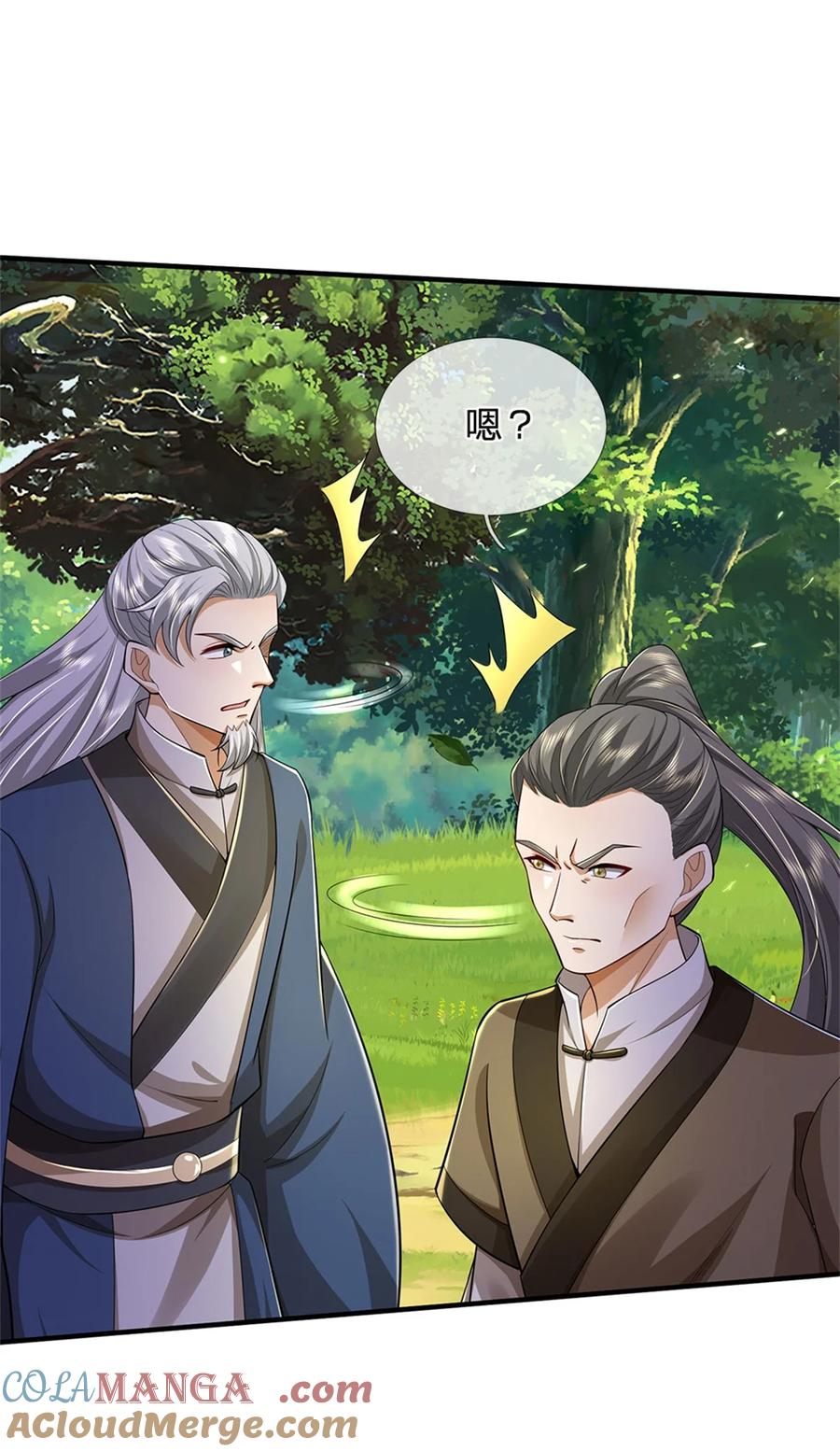我可以修改万物时间线 第135话 答应合作，这么厉害 第19页