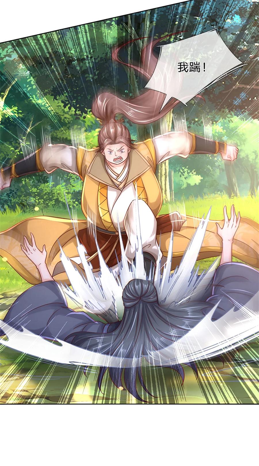 我可以修改万物时间线 第135话 答应合作，这么厉害 第24页