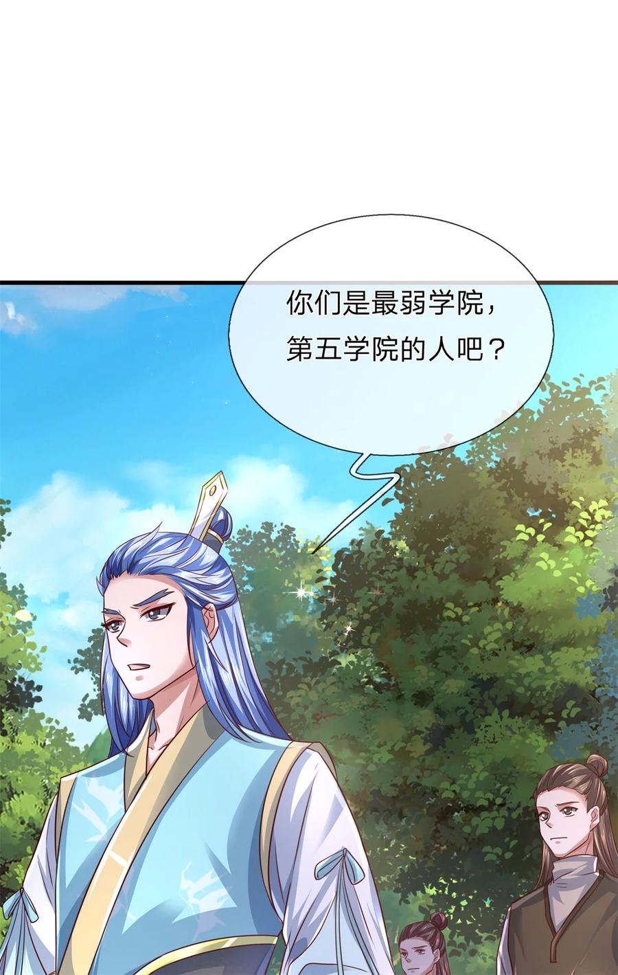 我可以修改万物时间线 第135话 答应合作，这么厉害 第2页