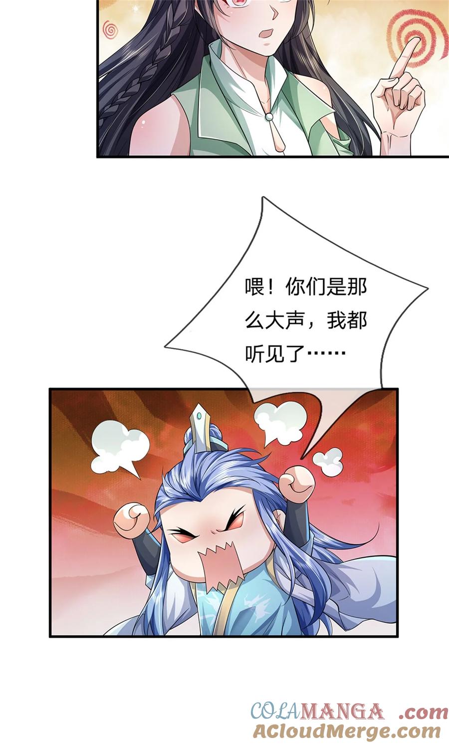 我可以修改万物时间线 第135话 答应合作，这么厉害 第11页