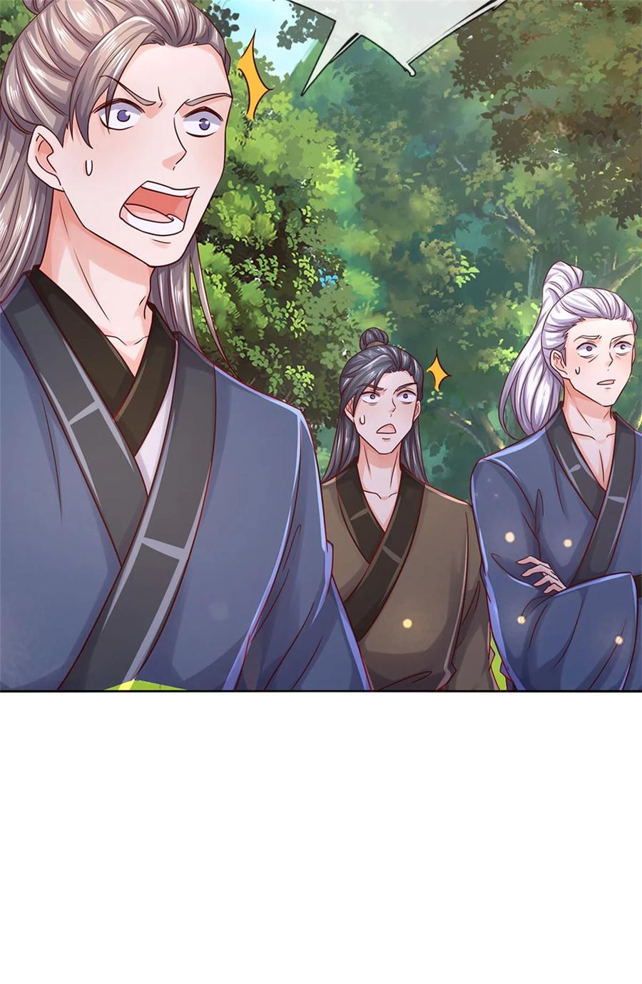 我可以修改万物时间线 第135话 答应合作，这么厉害 第32页