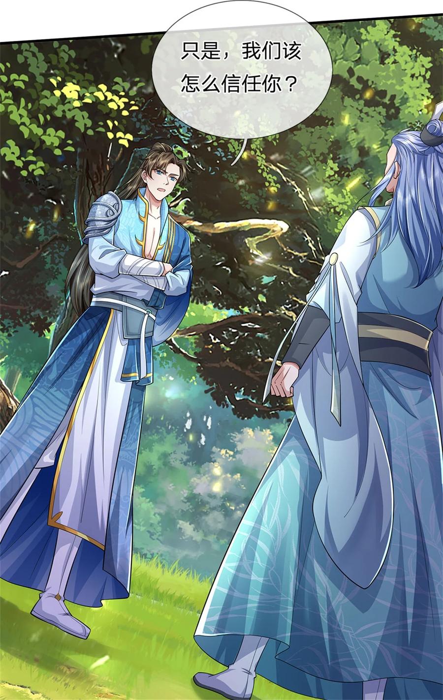 我可以修改万物时间线 第135话 答应合作，这么厉害 第8页