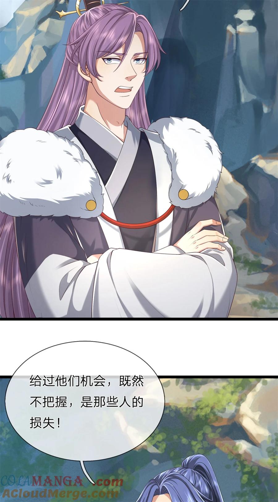 我可以修改万物时间线 第136话 机械堡垒，人都来了 第21页