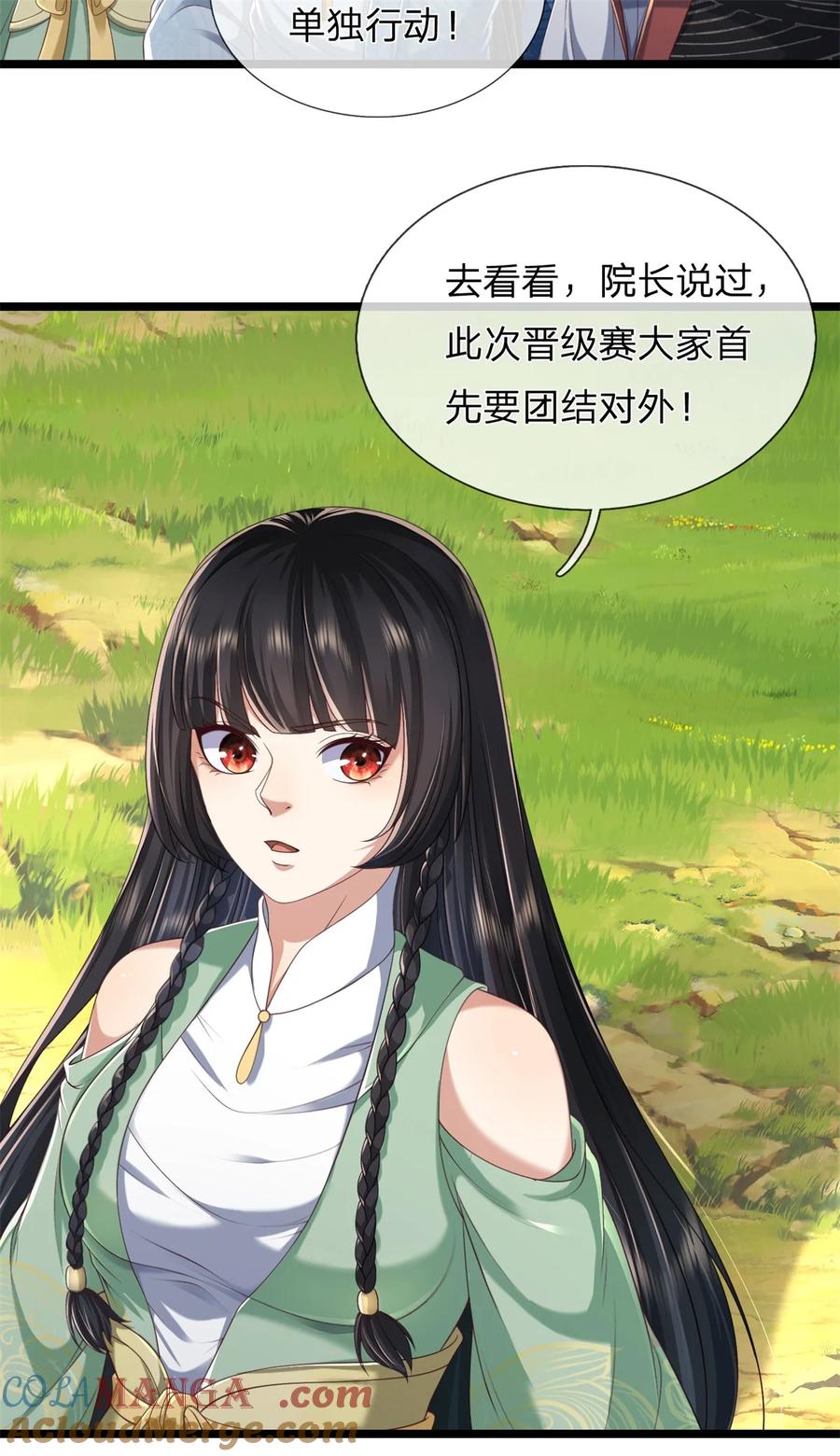 我可以修改万物时间线 第136话 机械堡垒，人都来了 第17页