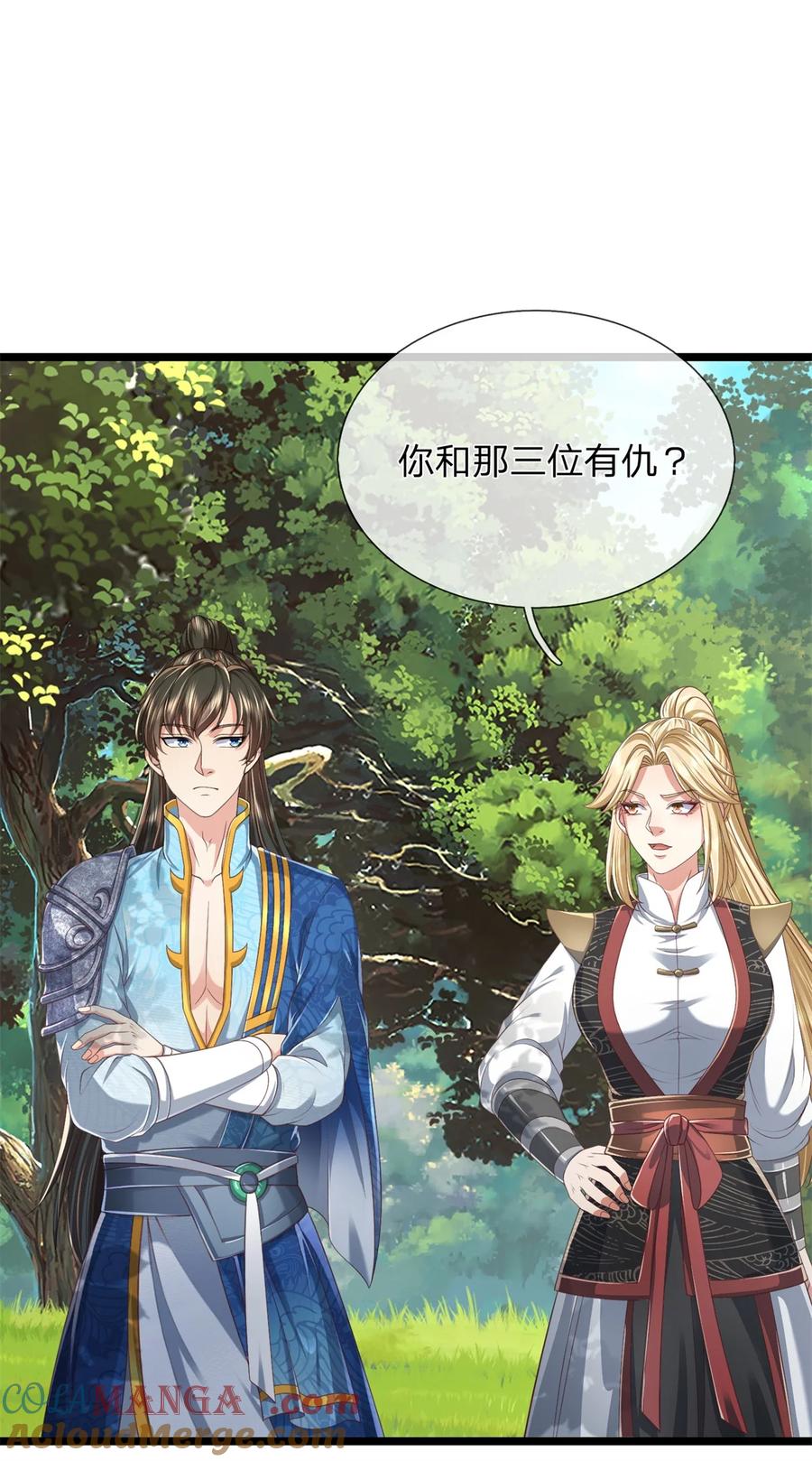 我可以修改万物时间线 第136话 机械堡垒，人都来了 第31页